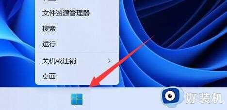 win11系统怎么查看电池健康_win11查看电池健康的步骤