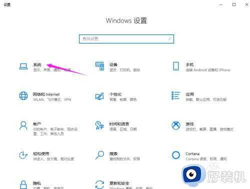 win10如何设置电脑屏幕一直亮不休眠_win10设置电脑屏幕长亮的方法