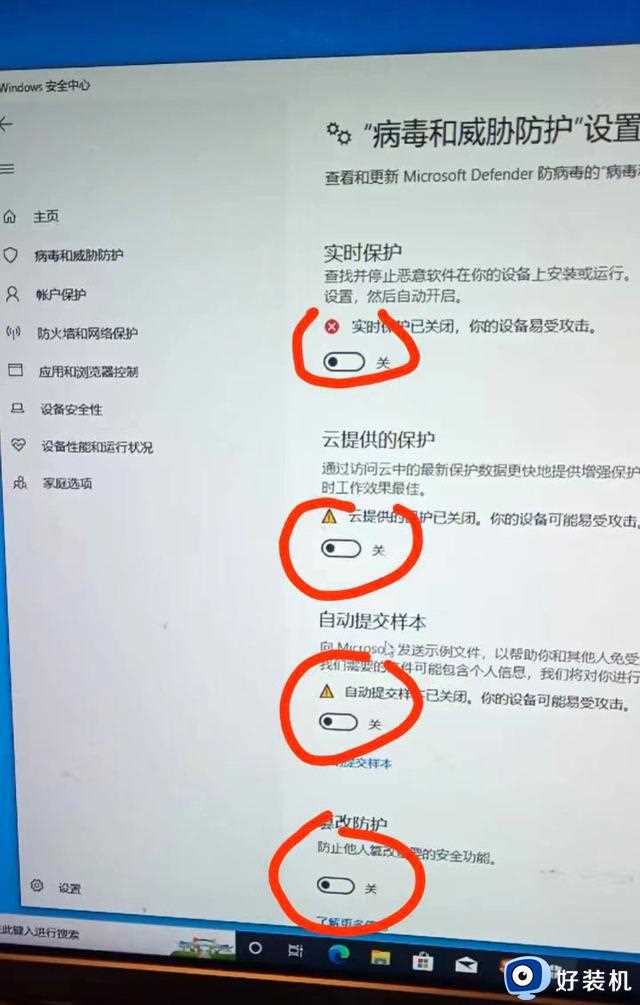 win10系统如何关闭防火墙？win7，win11系统大同小异