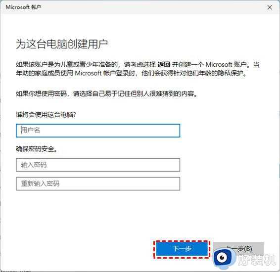 Win11按win键不弹出开始菜单什么原因_Win11按win键不弹出开始菜单五种原因和解决方法