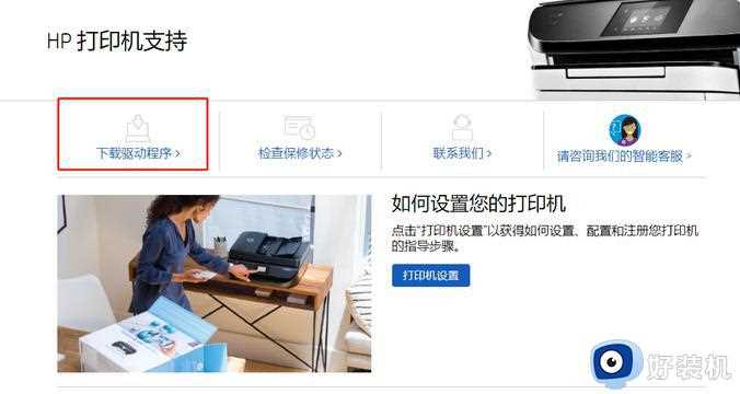 如何连接打印机到win10电脑共享_win10电脑连接共享打印机的三种方法