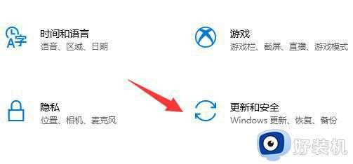 win10xbox游戏服务无法安装怎么回事_win10xbox游戏服务无法安装两种解决方法