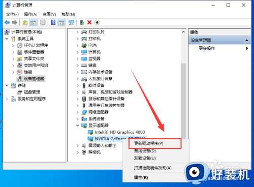 win10系统屏幕分辨率调不了怎么办_win10电脑显示分辨率调不了修复方法