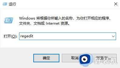 如何解决System idle process占有率高_System idle process占有率高的解决方法