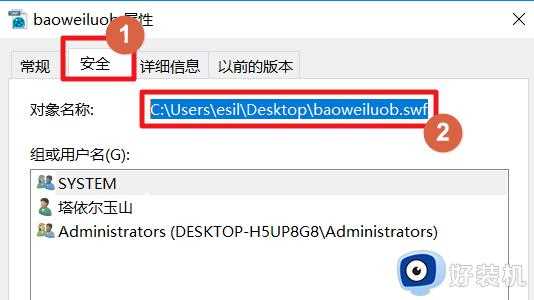 win10swf用什么软件能打开_win10快速打开swf文件多种方法