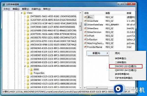 怎样开启win7系统udma功能_win7系统打开udma功能的方法步骤