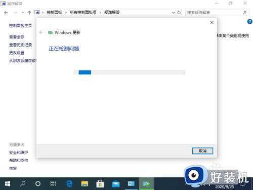 win10登录qq就卡住怎么解决_win10登录qq就卡死的解决方法