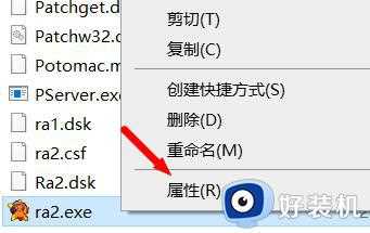 win10如何设置16位色_win10系统设置16位色的方法