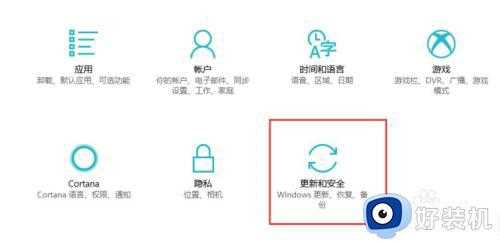 win10如何解决文件夹假死问题_win10文件夹出现假死的解决方法