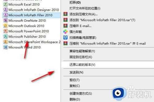 win10应用怎么放到桌面_win10应用放到桌面的教程