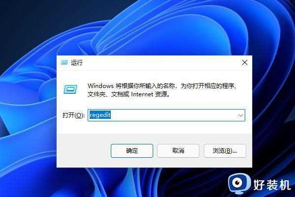 win11删除不了pin码怎么回事_删除win11系统pin码方法步骤