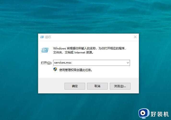 win10DNS服务器未响应怎么办_win10DNS服务器未响应修复方法