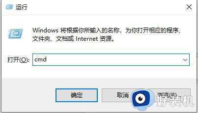 win10家庭版远程桌面连接不上怎么办_windows10家庭版远程桌面连接不上如何解决