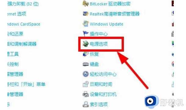 电脑重装win7后鼠标失灵怎么回事_电脑重装win7后鼠标失灵的解决方法