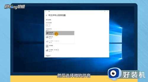 win10无法输入中文怎么办_win10无法输入中文的解决方法