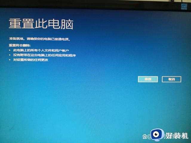 win10登陆密码忘记了怎么解除_忘记win10登陆密码的解决方法