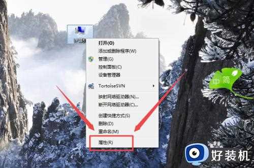 win7右下角显示此windows副本不是正版的解决方法