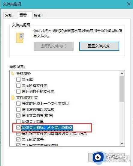 win10如何解决文件夹假死问题_win10文件夹出现假死的解决方法