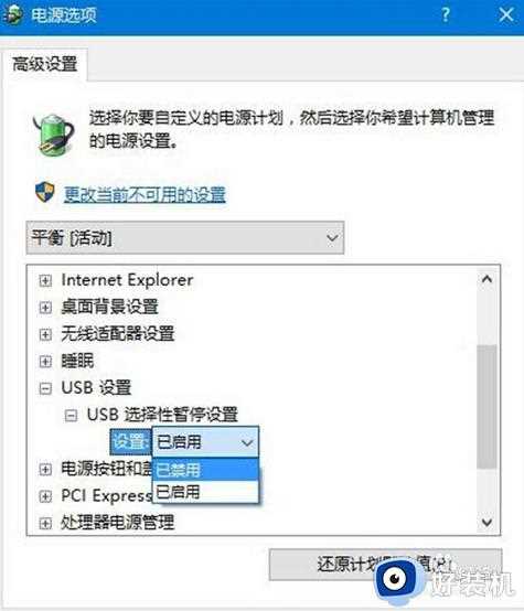 电脑win10无法识别u盘怎么办_电脑win10系统识别不了u盘的解决方法