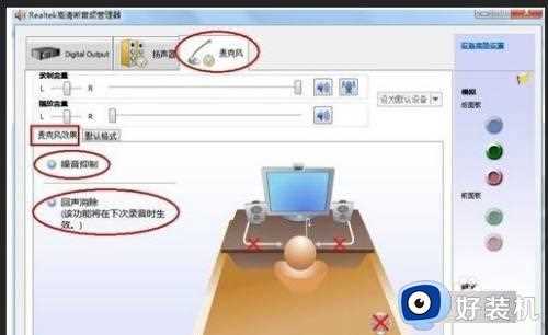 win10麦克风不能说话怎么设置_win10麦克风不能说话的解决方法