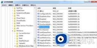 win7Error弹窗如何永久关闭_win7彻底关闭Error弹窗的方法