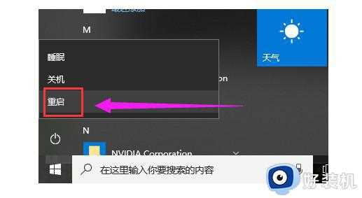 电脑没声音如何解决_电脑没声音五种修复方法