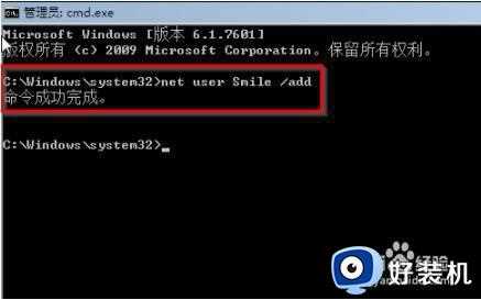 win7忘记密码怎么重置呢_win7忘记密码强制重置方法