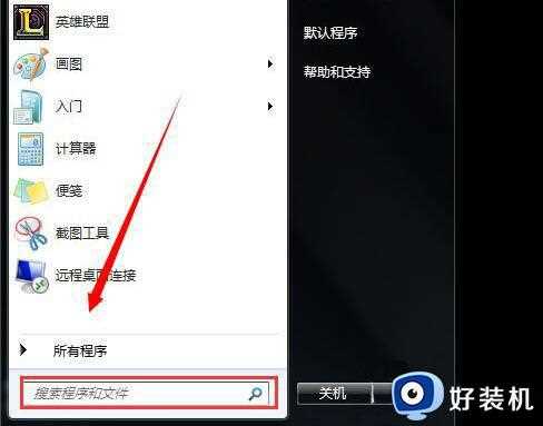 win7系统屏幕变黑什么原因 _win7系统屏幕变黑的恢复方法