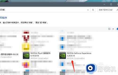 win10系统安装nvidia驱动失败怎么办_win10系统安装nvidia驱动失败的解决方法