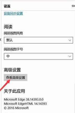 edge浏览器打开提示网络链接无法加载如何解决_edge浏览器打开提示网络链接无法加载两种解决方法