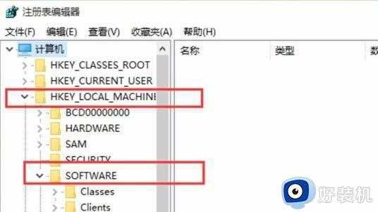 win10图片打开方式怎么改_win10修改图片打开方式的方法