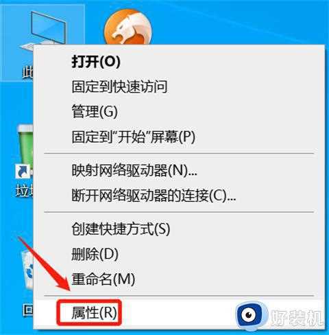 电脑运行卡顿不流畅如何解决_让电脑流畅不卡顿的两种解决方法