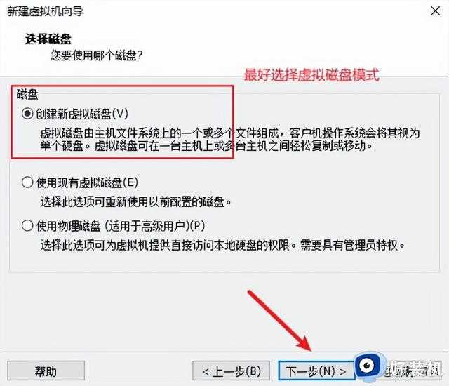 是时候换成 颜值高到心里美滋滋的Windows11安装及授权完整过程！