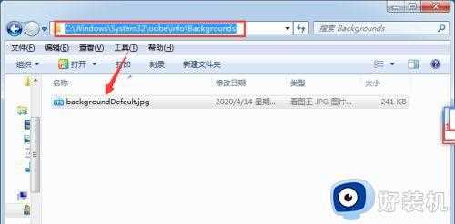 win7桌面和锁屏画面哪里改_怎么修改win7桌面和锁屏画面