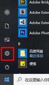 win10系统任务栏变成白色的怎么办_win10系统任务栏变成白色的解决方法