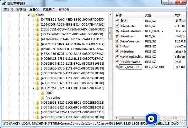 怎样开启win7系统udma功能_win7系统打开udma功能的方法步骤