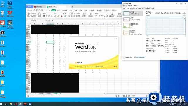 13年前发布的初代i3你还在用吗？你觉得它还能在win10下使用吗？