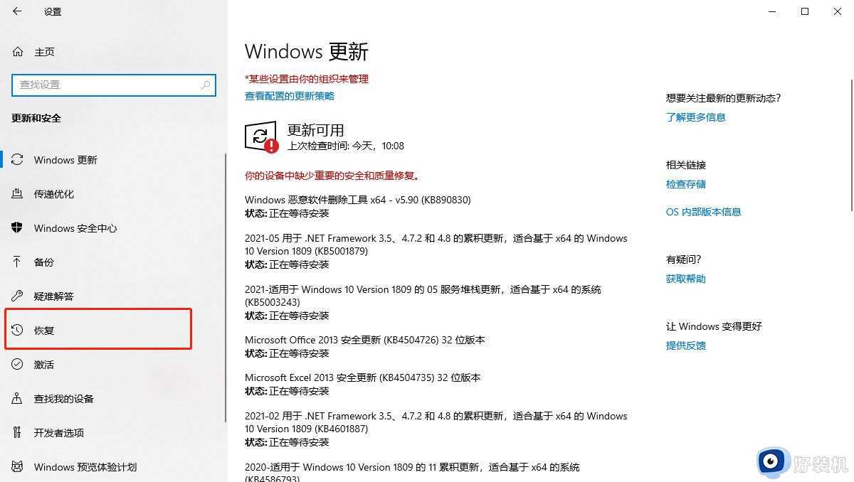 win10电脑玩永劫无间显示程序无法运行怎么回事_win10玩永劫无间显示程序无法运行如何解决