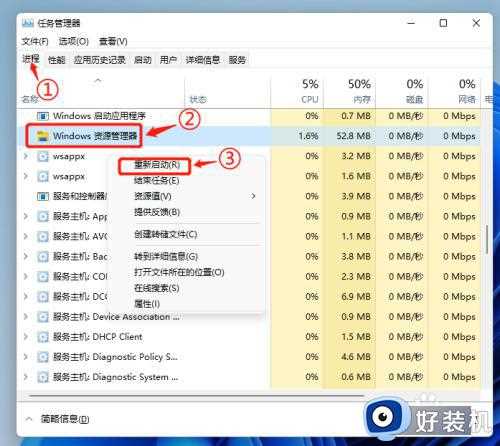 Win11突然复制粘贴不能用怎么办_怎么恢复win11复制粘贴功能