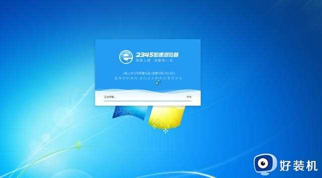 速速避雷！Windows 10强烈不建议安装的3款软件，你也中招了吗？