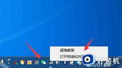 win7系统ip地址如何设定_win7系统设定ip地址的方法