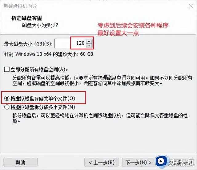 是时候换成 颜值高到心里美滋滋的Windows11安装及授权完整过程！