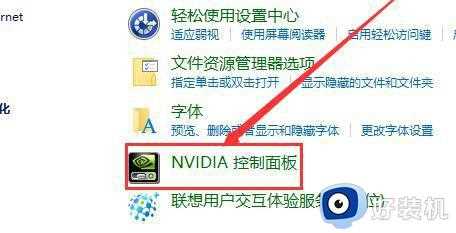 Win10自定义更改分辨率怎么操作_Win10快速更改分辨率的方法教程