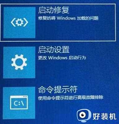 win10如何进去安全模式_win10进去安全模式的多种方法