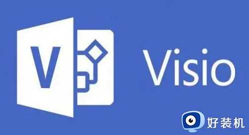 visio2016专业版产品密钥激活码2023_visio2016永久激活密钥未过期大全