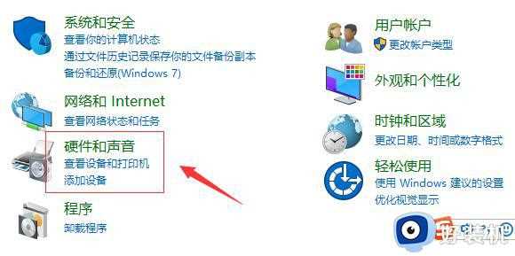 win10电脑出现蓝屏systemserviceexception的解决方案