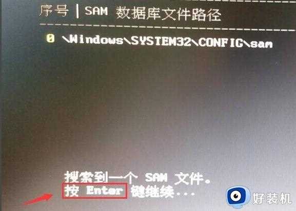 win10开机密码忘记怎么办_win10忘开机密码的解决教程