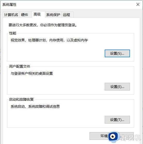 win10如何加大虚拟内存_win10增加虚拟内存的方法