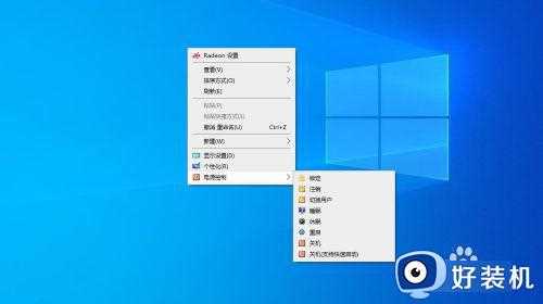 win10系统好用吗_win10系统的介绍