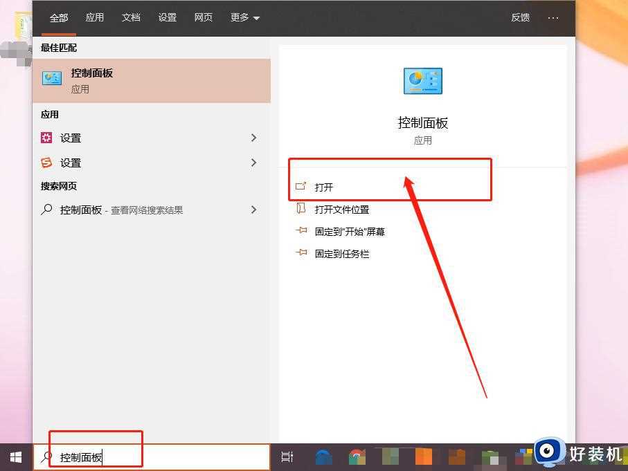 电脑自动朗读页面内容什么原因_电脑会自动朗读页面内容的两种解决方法